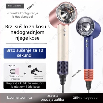 Sušilo za kosu s bezčetkastim motorom, 1600W, 220V, negativni ioni, vrući i hladni zrak