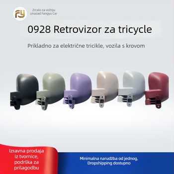 Okružni retrovizor za električni tricikl – karavana, marke Fang Yu, pogodan za tricikle, montaža prednje i stražnje, materijal: drugi