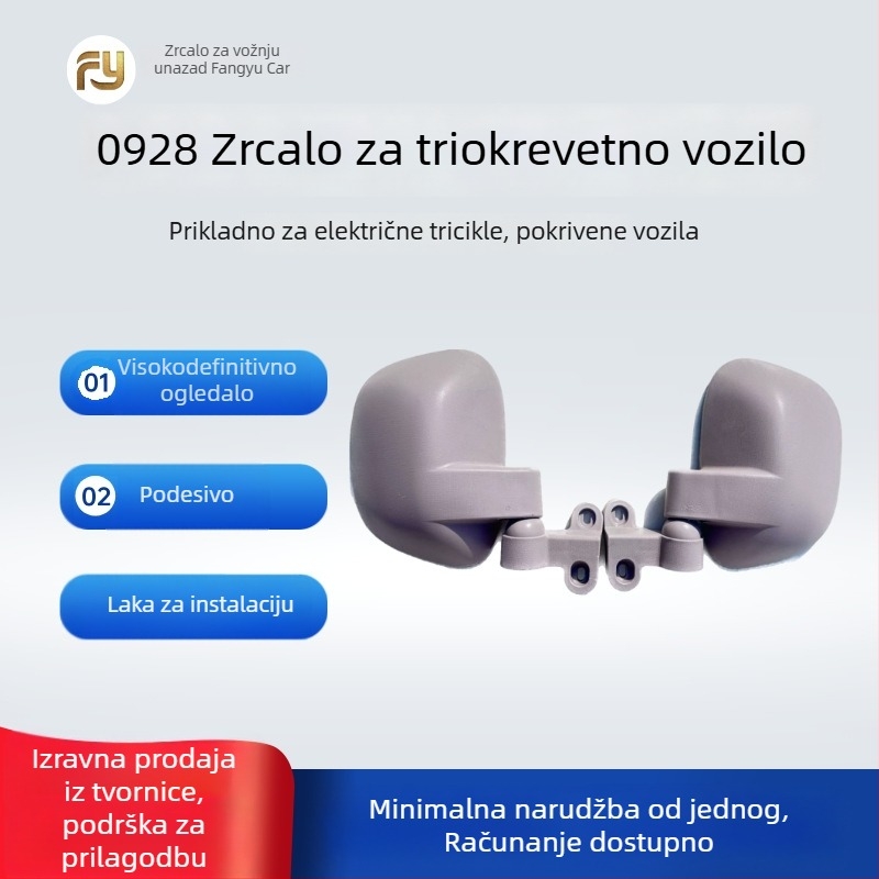 Okružni retrovizor za električni tricikl – karavana, marke Fang Yu, pogodan za tricikle, montaža prednje i stražnje, materijal: drugi