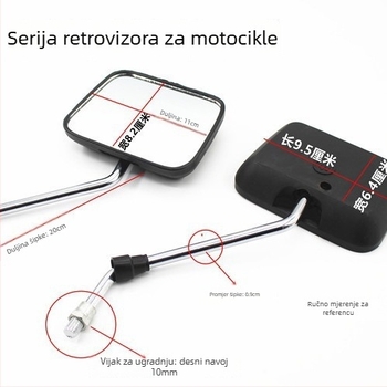 Zadnji retrovizor za motocikl WY125, sferno staklo, 12V, plastično kućište