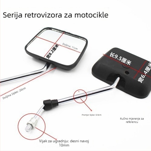 Zadnji retrovizor za motocikl WY125, sferno staklo, 12V, plastično kućište
