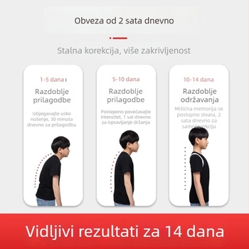 Benbo AM-027 Korektor kifoze leđa | Unisex pojas za podršku leđa | Pušteno 2023. | Certificirano izvještajem o ispitivanju