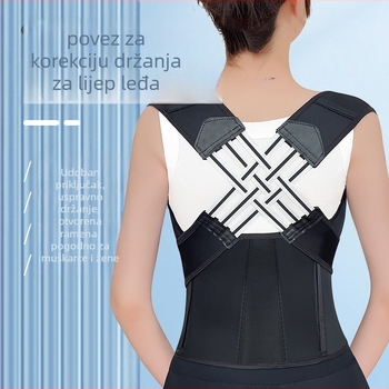 Pojas za korekciju držanja – podrška leđima, Model JZD02, Xiao Kang, proljeće 2023, licencirana privatna marka