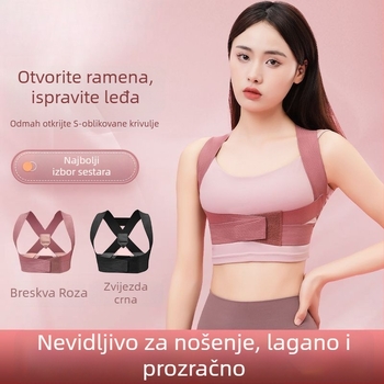 Thousand Leaves BBJ0005-A-0 Korektor držanja za leđa, prozračan, nevidljiv dizajn, za odrasle i učenike; certifikacija 1