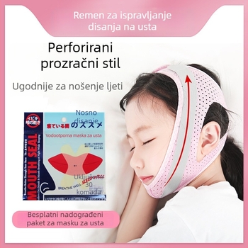 Dječji pojas za korekciju disanja kroz usta — sprječava otvaranje usta tijekom spavanja; Marka Li Yue, Model: Mouth Breathing Correction Belt