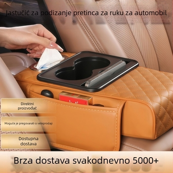 Univerzalna podloga za naslon za ruke automobila s pretincem za pohranu i kutijom za maramice – Koža, Fast too