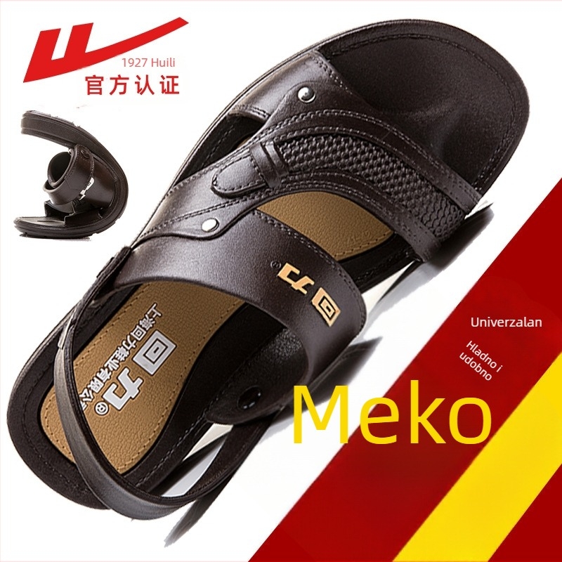 Muške PVC sandale, gornji dio PVC, PVC đon, ležerni stil, otvorenog prsta