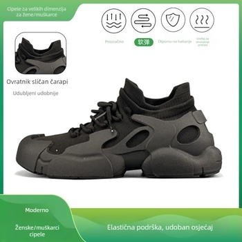 Unisex Dad Shoes, prozračan gornji dio od mreže, vezice, niski vrh, EVA uložak, injekcijska potplata