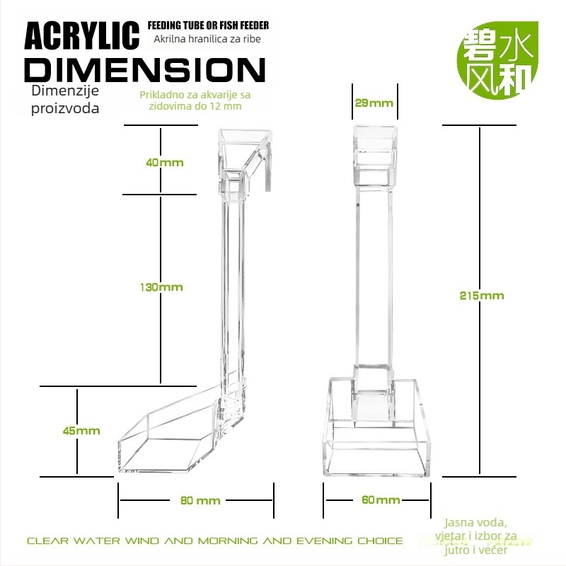 Akrilna cijev za hranjenje za akvarij, ručni hranilac za ribe i škampi, paket 192