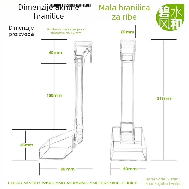 Akrilna cijev za hranjenje za akvarij, ručni hranilac za ribe i škampi, paket 192