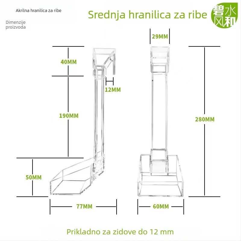 Akrilna cijev za hranjenje za akvarij, ručni hranilac za ribe i škampi, paket 192