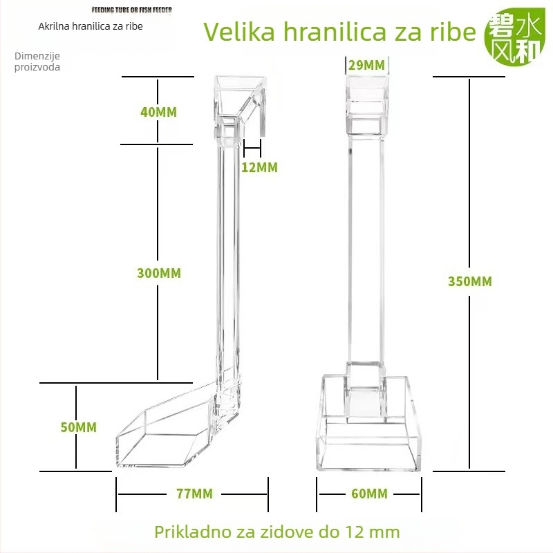 Akrilna cijev za hranjenje za akvarij, ručni hranilac za ribe i škampi, paket 192