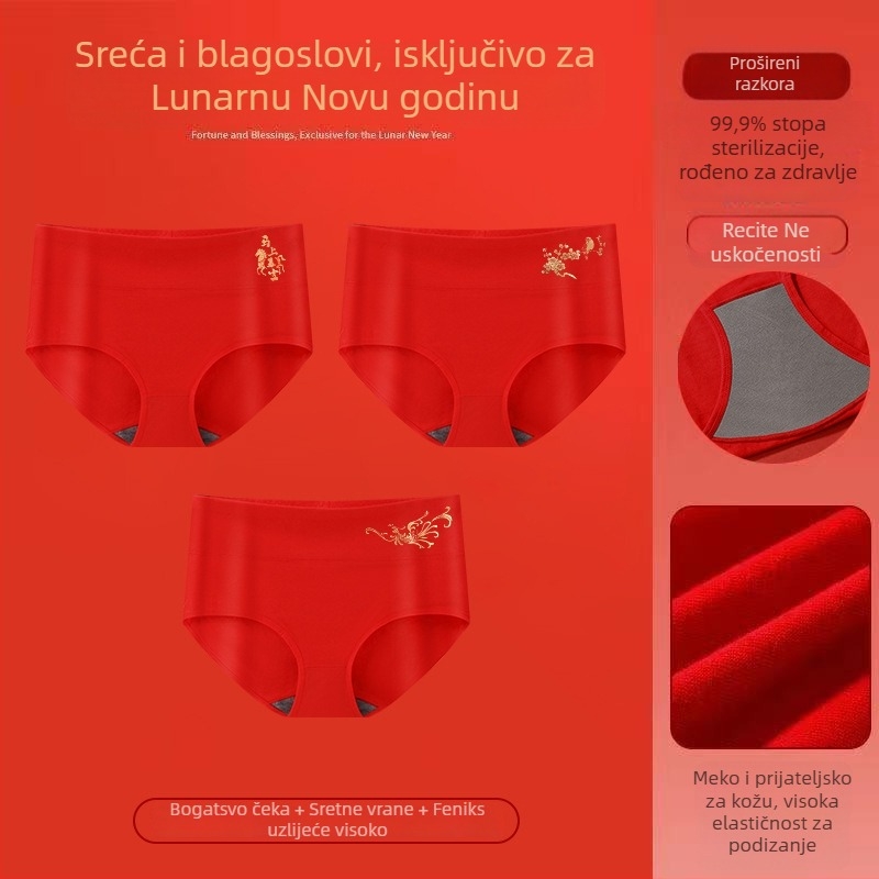 Ženske gaćice visokog pojasa od pamuka, trokutasti kroj, životinjski uzorak, podizanje stražnjice i kontrola trbuha, zimska sezona