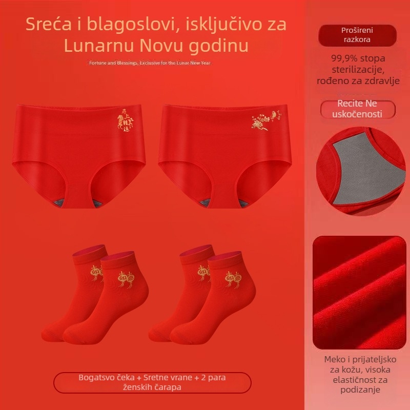 Ženske gaćice visokog pojasa od pamuka, trokutasti kroj, životinjski uzorak, podizanje stražnjice i kontrola trbuha, zimska sezona