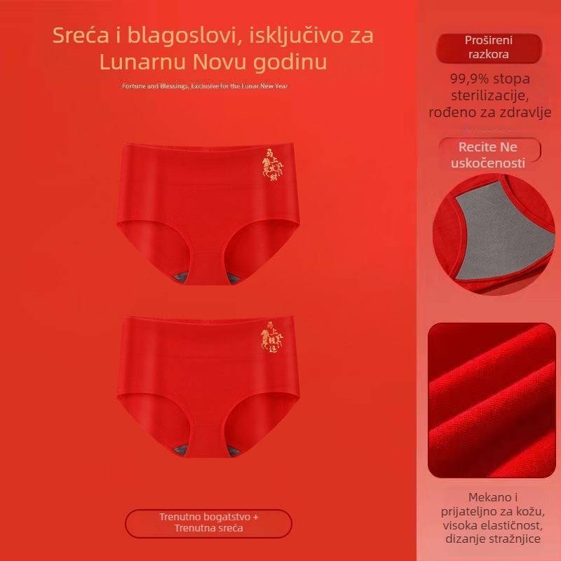 Ženske gaćice visokog pojasa od pamuka, trokutasti kroj, životinjski uzorak, podizanje stražnjice i kontrola trbuha, zimska sezona