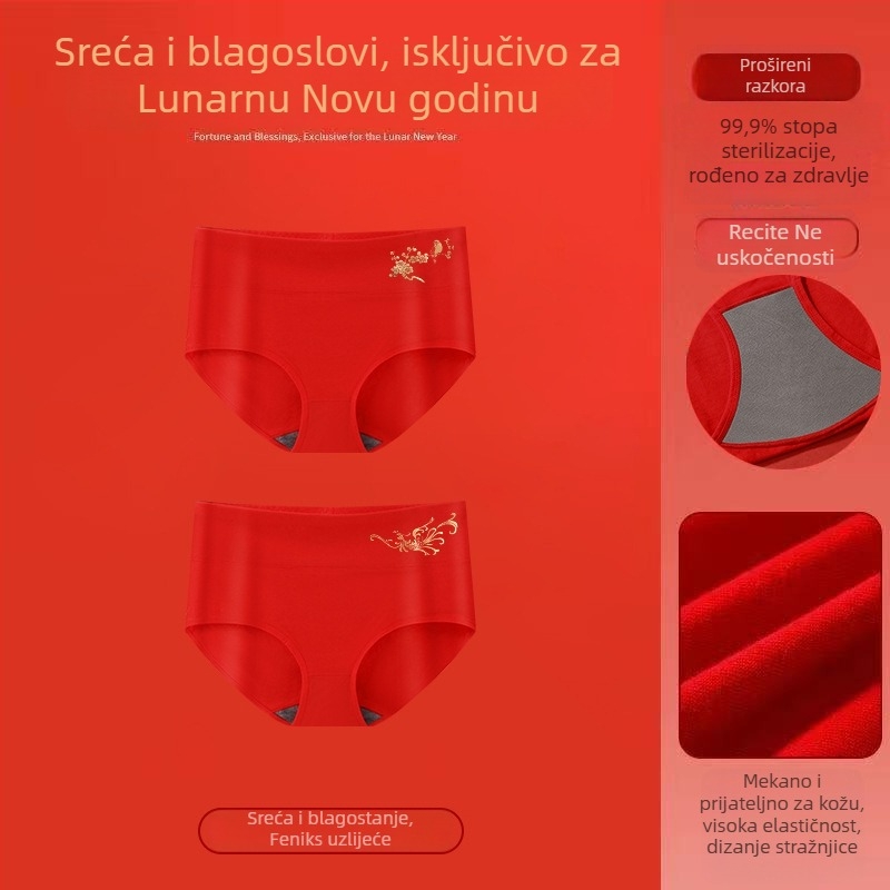 Ženske gaćice visokog pojasa od pamuka, trokutasti kroj, životinjski uzorak, podizanje stražnjice i kontrola trbuha, zimska sezona