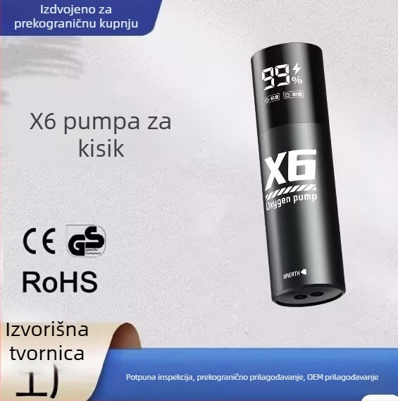 Aeracijska pumpa za uzgajanje riba i vanjski ribolov | Marka Wu shang | Težina 258 g | Nije uvezeno