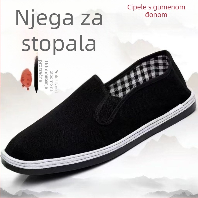 Platnene tenisice s okruglim nosom, unisex, niski gornji dio, prozračna mrežasta podstava, plastični potplat injekcijskim oblikovanjem
