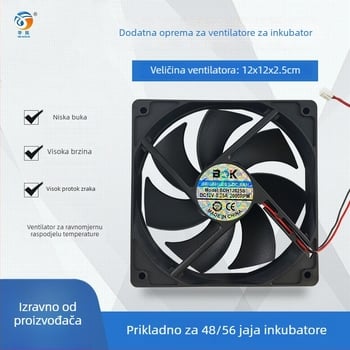 Inkubacijska oprema, HUATUO Mini Fan, model Mini Fan, kontrola temperature 37–39°C, pogodno za perad
