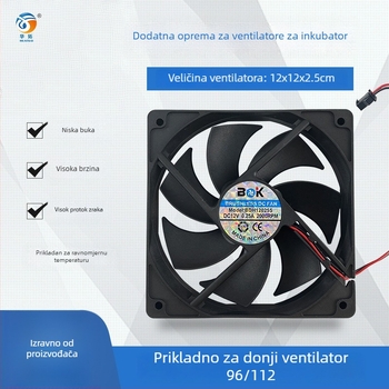 Inkubacijska oprema, HUATUO Mini Fan, model Mini Fan, kontrola temperature 37–39°C, pogodno za perad