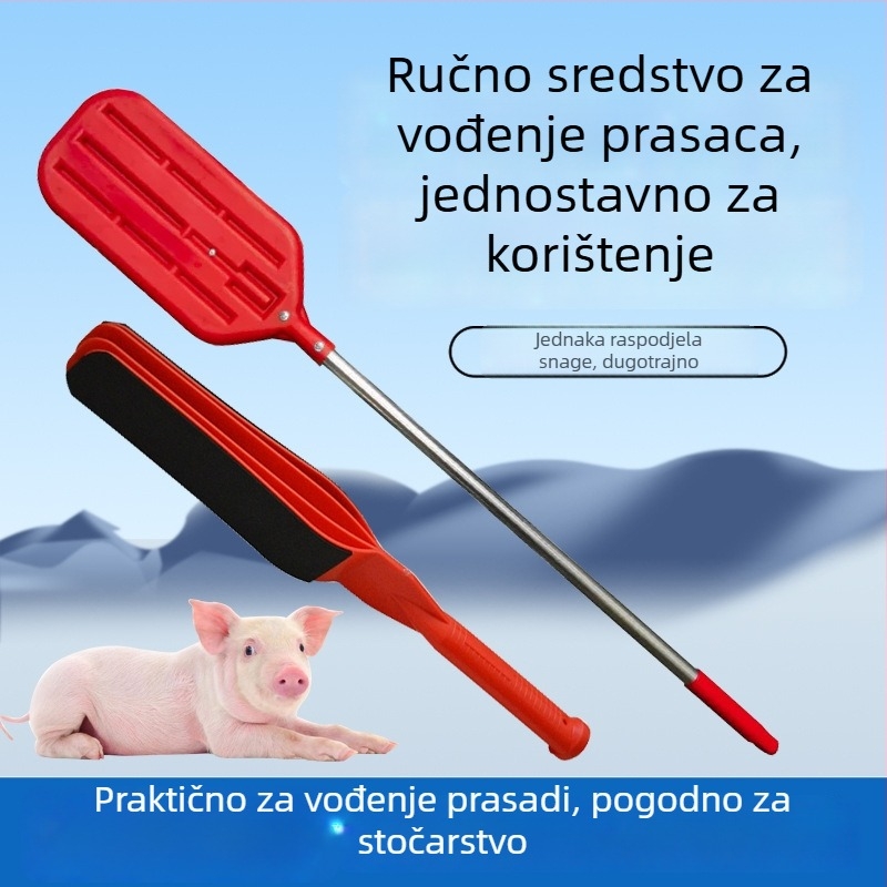 Ručni uređaj za herdanje svinja – s debelim dizajnom, plastični, izdržljiv za uzgoj svinja