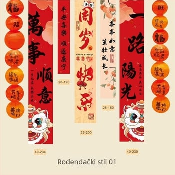 Hi shangfei Crtani stil rođendanski banner za bebino prvo rođendansko slavlje — rekviziti za uređenje prostora