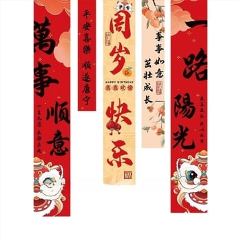 Hi shangfei Crtani stil rođendanski banner za bebino prvo rođendansko slavlje — rekviziti za uređenje prostora