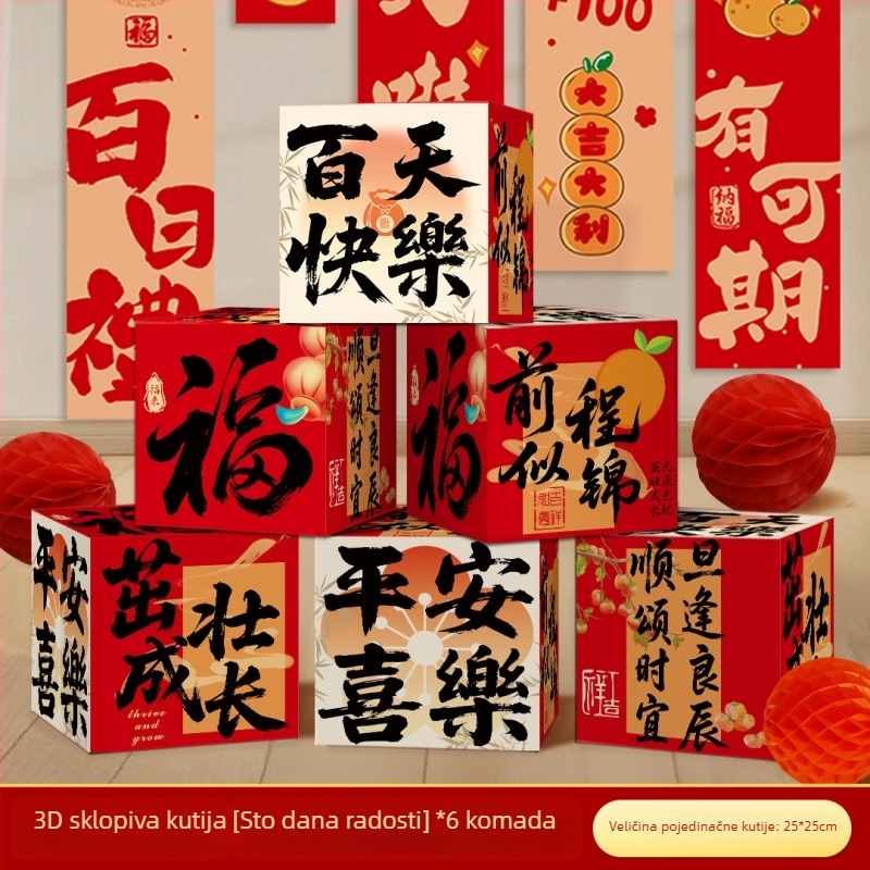 100-dnevni rekviziti za fotografije beba i dekor prostora – Imena, papir, kineski stil, tema rođendana, pogodna za rođendane, pun mjesec, prvi rođendan