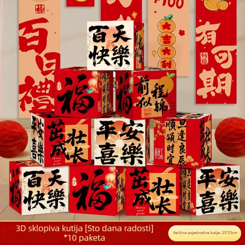 100-dnevni rekviziti za fotografije beba i dekor prostora – Imena, papir, kineski stil, tema rođendana, pogodna za rođendane, pun mjesec, prvi rođendan