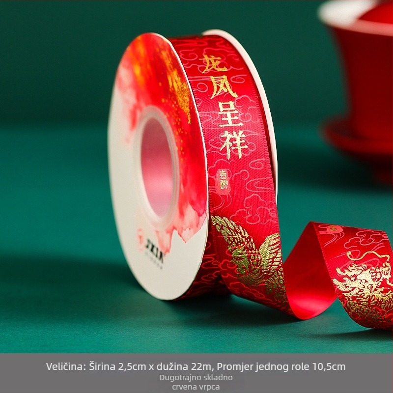Vjenčana satenska vrpca s motivom dvostruke sreće (Poliester; Marka Fei Xun Fei; Kategorija: Rekviziti za uređenje prostora; Prigode: Vjenčanje)