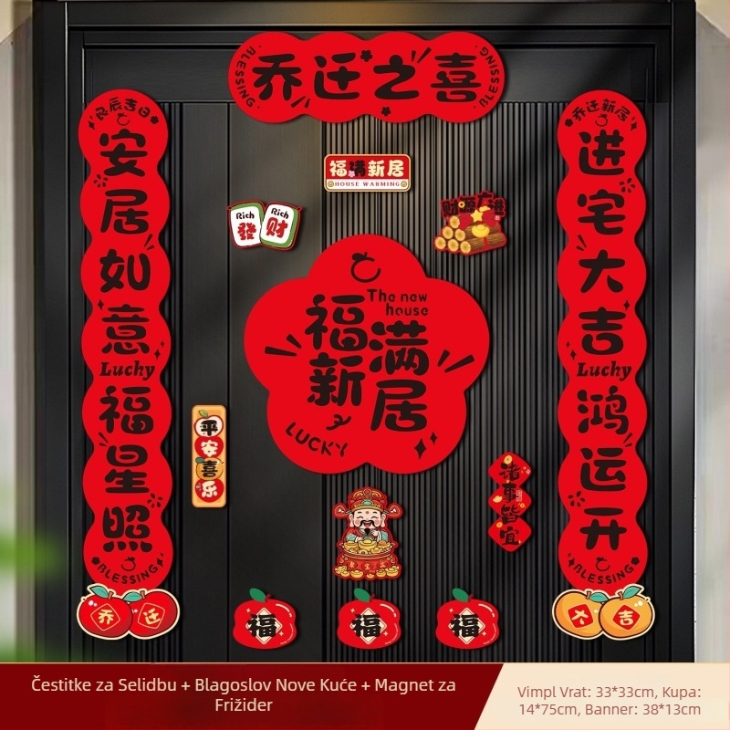 Magnetični natpisi za useljenje – parovi za vrata, darovni komplet za uređenje novog doma