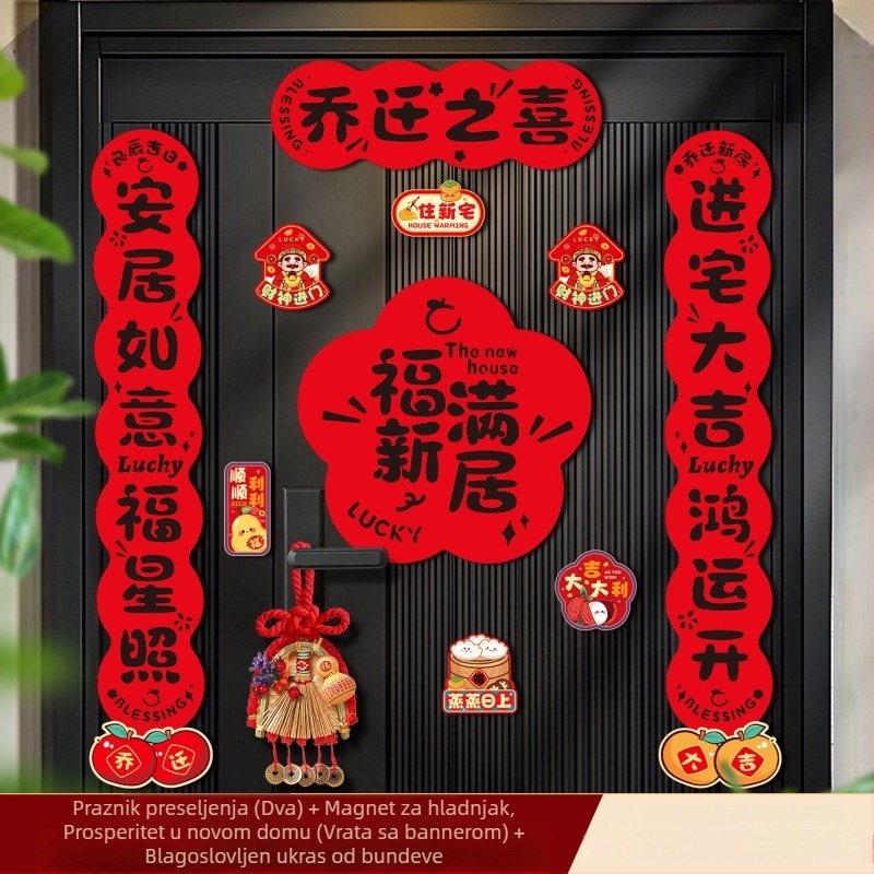 Magnetični natpisi za useljenje – parovi za vrata, darovni komplet za uređenje novog doma