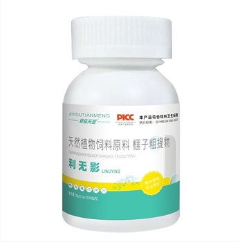 Tablete za unutarnje parazitiranje mačaka i psa, čist biljni ekstrakt, visoka prihvatljivost okusa, 100 tableta (120 g)