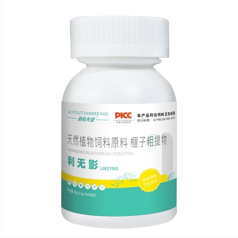 Tablete za unutarnje parazitiranje mačaka i psa, čist biljni ekstrakt, visoka prihvatljivost okusa, 100 tableta (120 g)