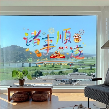 Elektrostatični samoljepljivi ukrasni flasteri za staklena vrata i prozore za useljenje – PVC materijal; pakiranje Opp bag; brend Sing; poklon za useljenje; pogodno za kolege, prijatelje, starije, mentore