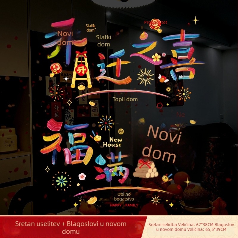 Elektrostatični samoljepljivi ukrasni flasteri za staklena vrata i prozore za useljenje – PVC materijal; pakiranje Opp bag; brend Sing; poklon za useljenje; pogodno za kolege, prijatelje, starije, mentore