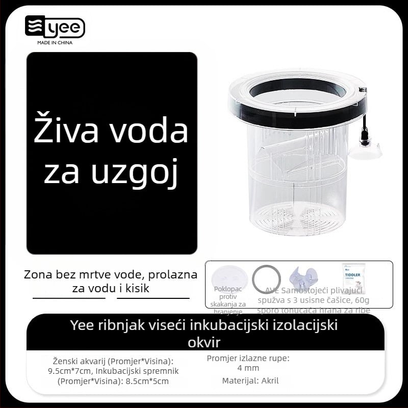 Inkubatorska kutija za guppy – akril, za izleganje malih riba, oprema za akvarij, marka Yee