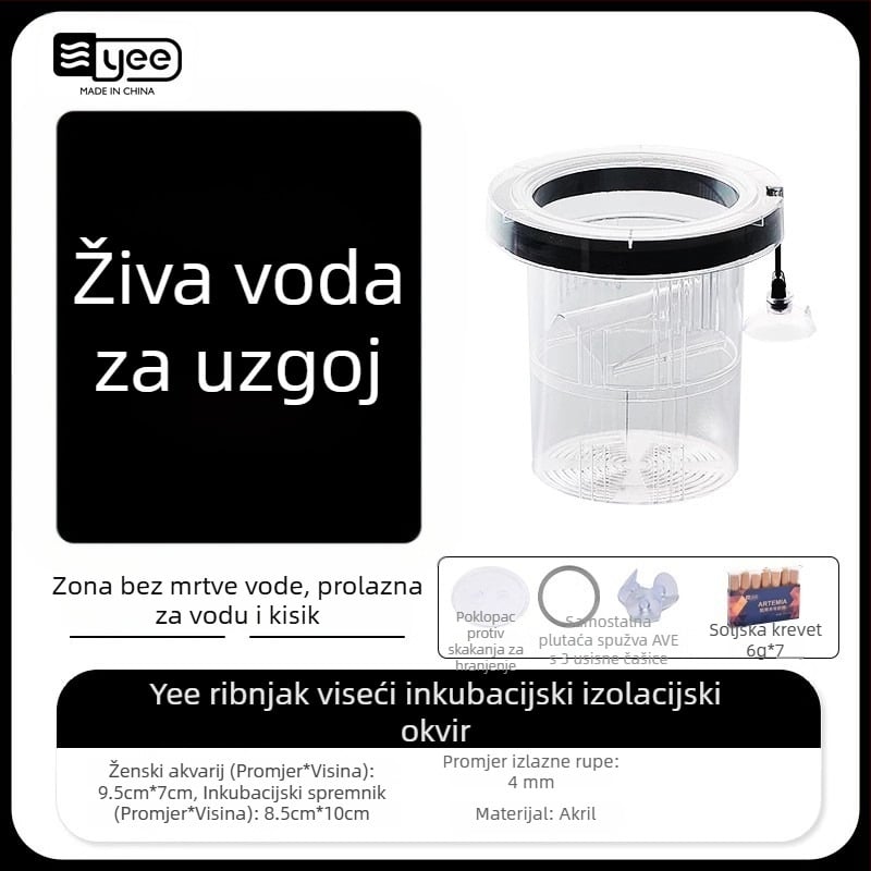 Inkubatorska kutija za guppy – akril, za izleganje malih riba, oprema za akvarij, marka Yee
