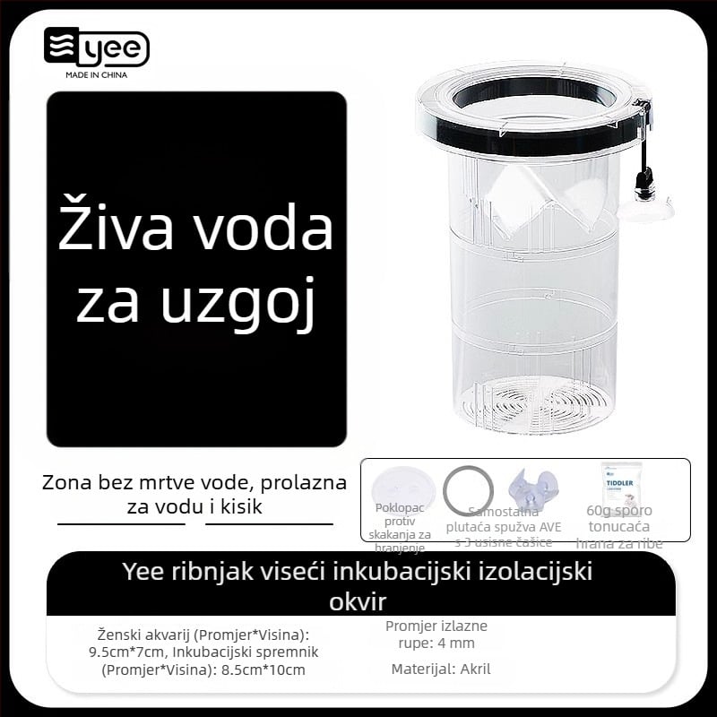 Inkubatorska kutija za guppy – akril, za izleganje malih riba, oprema za akvarij, marka Yee