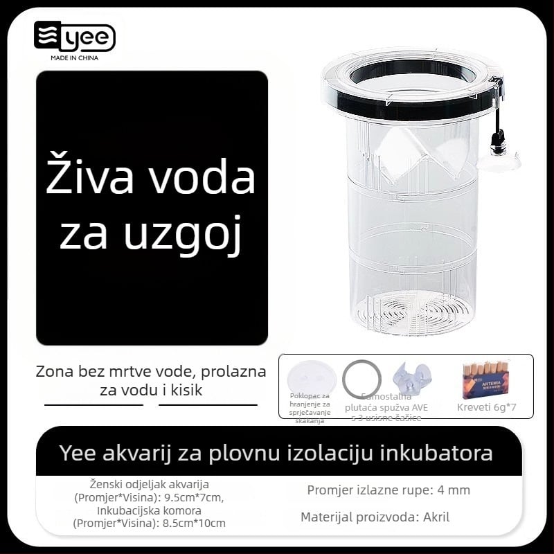 Inkubatorska kutija za guppy – akril, za izleganje malih riba, oprema za akvarij, marka Yee