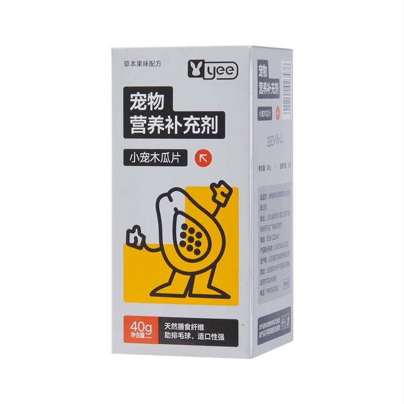 Yee suha hrana za zeke, hamsterice i činčile — grickalice za uklanjanje dlaka, 100 g