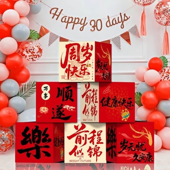 Foto rekvizit za bebino prvo rođendansko slavlje – trodimenzionalna kutija za postavljanje scene, kineski klasični stil, materijal Jam