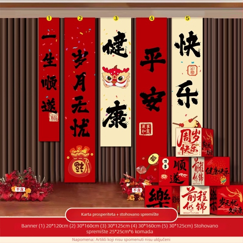 Foto rekvizit za bebino prvo rođendansko slavlje – trodimenzionalna kutija za postavljanje scene, kineski klasični stil, materijal Jam