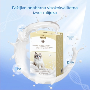 Prah kozjeg mlijeka za mačke — Xin Daming, za sve životne faze, 50 g, kutija 500, Proizvod za zdravlje kućnih ljubimaca