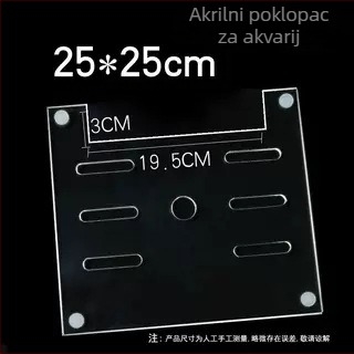 Akril poklopac za akvarij, netoksičan, proziran, prozračan, anti-skok, kristalni poklopac (Materijal: Akril; Težina: 50; Kategorija: Oprema za akvarij)