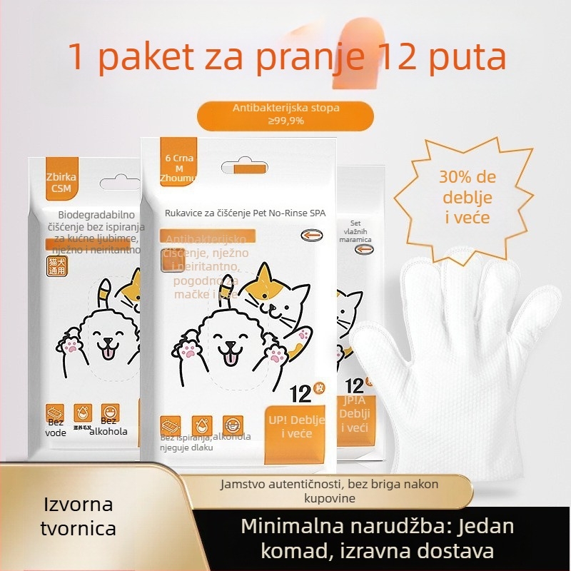 Vlažne maramice za oči kućnih ljubimaca, za mačke i pse, uklanjaju suzne mrlje, materijal: papirnate maramice