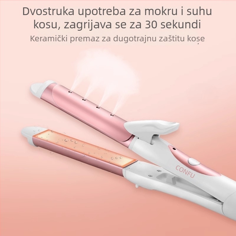 Koji dvostrano funkcijski aparat za ravnanje i uvijanje kose s titanovim premazom, promjer 21–30 mm, kabelsko napajanje AC, podesiva temperatura, 42 W
