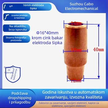 Glava za točkasto zavarivanje, krom-zirkonij bakar, model C18150, radna temperatura 400°C, zavarni napon 20000 A