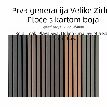 WPC plast-drevo vanjski zidni paneli za dvorište, stil: uzorak, moderan minimalizam; izvrsna zvučna izolacija, izvrsna toplinska vodljivost; usluge ugradnje dostupne.