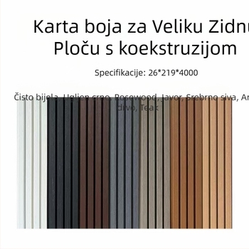 WPC plast-drevo vanjski zidni paneli za dvorište, stil: uzorak, moderan minimalizam; izvrsna zvučna izolacija, izvrsna toplinska vodljivost; usluge ugradnje dostupne.